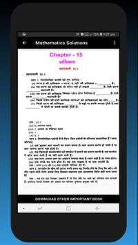 NCERT Class 10 Math Solution in Hindi - OFFLINE screenshot 4