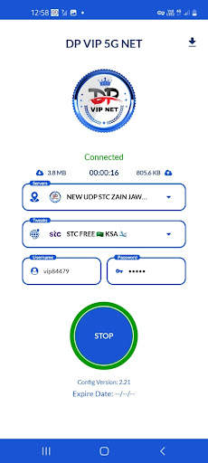 DP VIP 5G NET screenshot 6