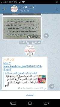 hi Telegram Messenger screenshot 4