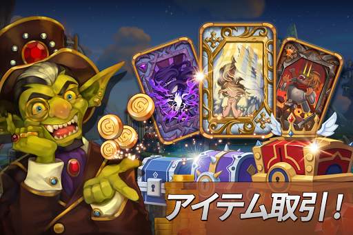 WITH HEROES - IDLE RPG screenshot 8