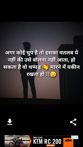 Attitude Status | Attitude Quotes | Image Status screenshot 7