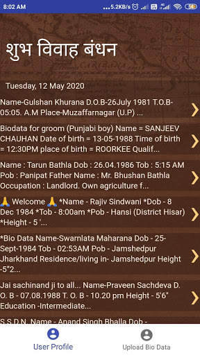 Shubh Vivah Bandhan स्क्रीनशॉट 1