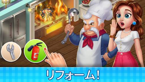 リフォームカフェ - Manor Cafe screenshot 4