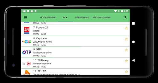 Лайм HD TV онлайн: приставки screenshot 1
