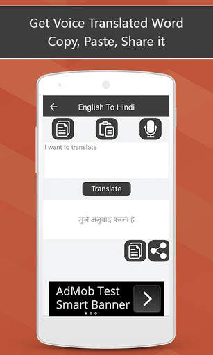 Typing in Hindi - Easy Hindi To English Translator screenshot 8