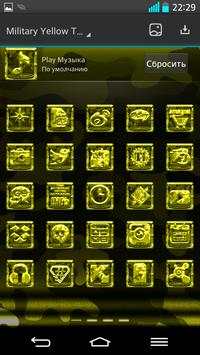 Next Launcher MilitaryY Theme screenshot 6
