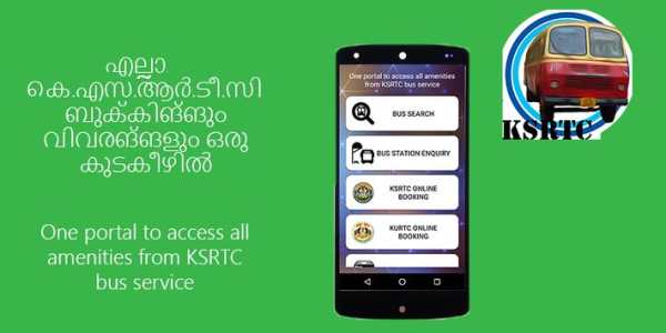 Kerala RTC Information and Booking screenshot 4