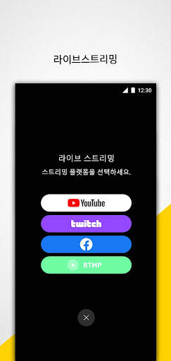 SNAP G Camera : 스냅지 카메라 앱 screenshot 4