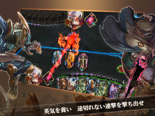 Realm of Alters CCG screenshot 11