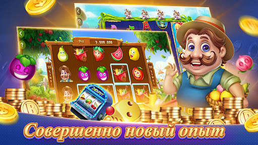Texas Poker Русский(Boyaa) screenshot 6