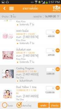 T2R Shop & Pay screenshot 5