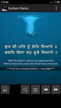 Gurbani Status screenshot 2