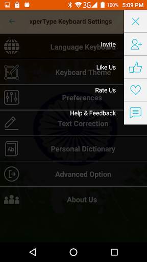 Assist English Keyboard स्क्रीनशॉट 5