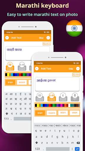 Write Marathi Text On Photo screenshot 2