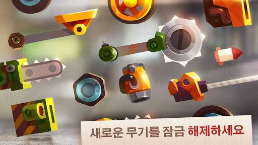 CATS: Crash Arena Turbo Stars screenshot 3