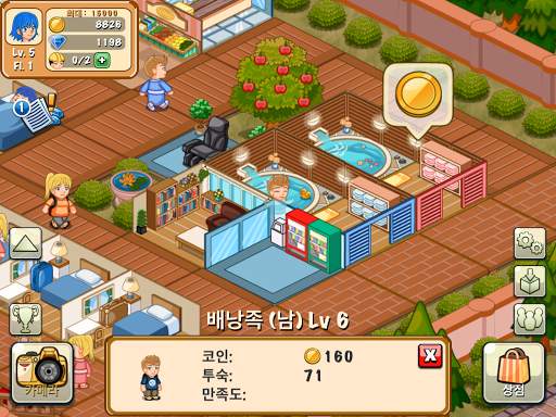 Hotel Story 호텔 스토리: 리조트 시뮬레이션 screenshot 9