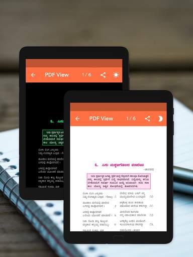 Puc Textbooks App Karnataka screenshot 17