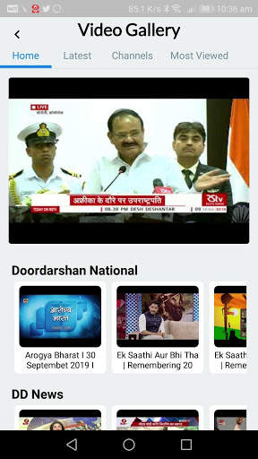 DD News screenshot 3