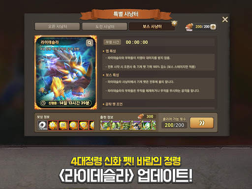 Stone Age Begins screenshot 2