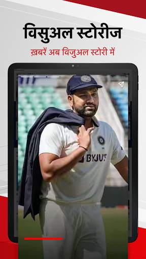 Hindi News:Aaj Tak Live TV App screenshot 15