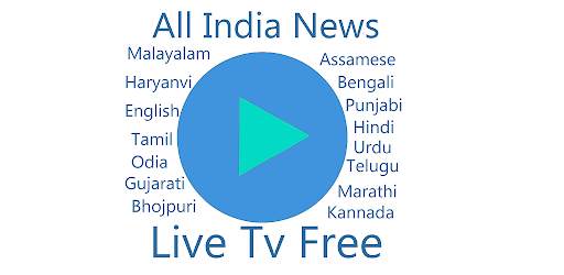 News Live TV | All Language | Hindi, English etc. screenshot 2