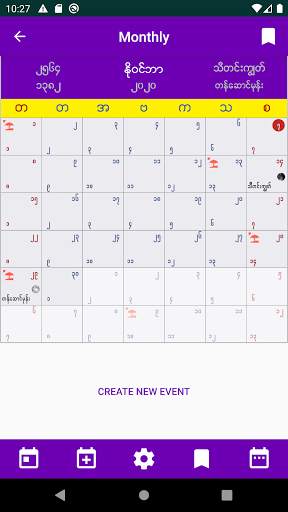 Shwe Myanmar Calendar screenshot 2