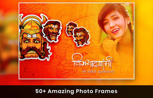 Dussehra Photo Frame 2 تصوير الشاشة