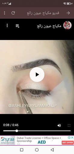 eyes makeup screenshot 7