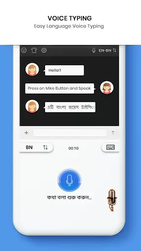 Bengali Keyboard - Bengali Voice Typing Keyboard screenshot 3