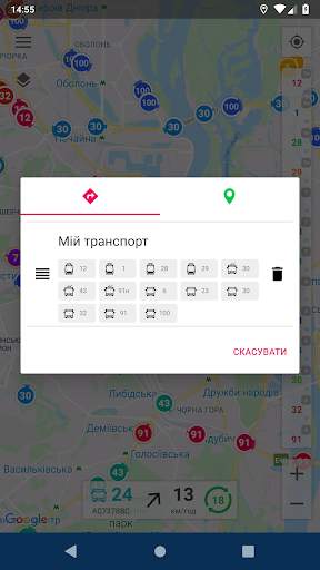 CityBus screenshot 8