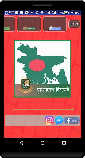 Profile Picture Editor 3 تصوير الشاشة
