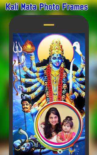 Kali Mata Photo Frames screenshot 1