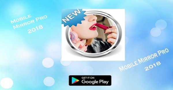 Mirror Mobile Pro 2017 screenshot 2