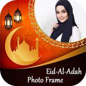 Eid Mubarak Photo Frames 2019 1.0