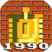 Tank 1990