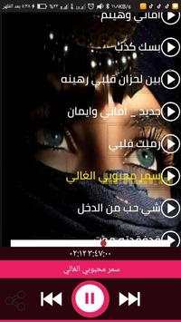 اغاني اماني وايمان 2020 -بدون نت -احلى الاغاني 5 تصوير الشاشة