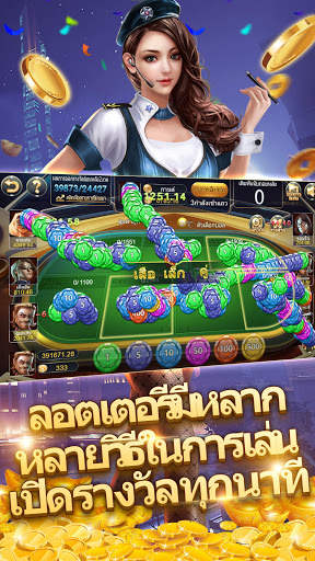 Best88ป๊อกเด้ง screenshot 15