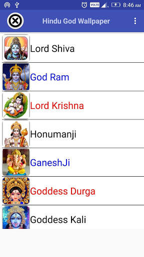 Hindu God Wallpaper screenshot 1