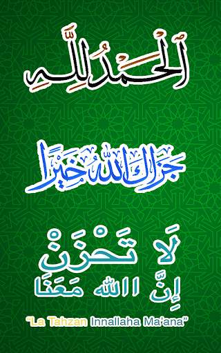 Sticker islamic moslem for Wha screenshot 18