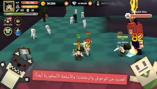 جيب العالم: جزيرة الاستكشاف 5 تصوير الشاشة