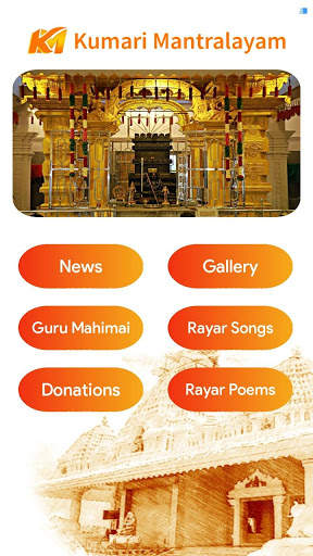 Kumari Mantralayam screenshot 1