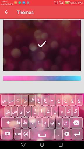 Farsi Keyboard Lite screenshot 5