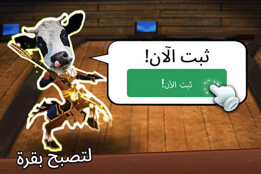 صراع الأبطال 14 تصوير الشاشة