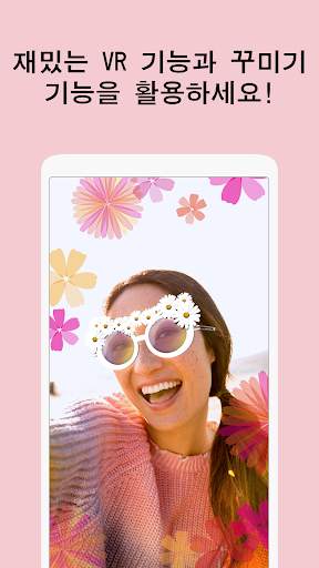 Canon Mini Print screenshot 2