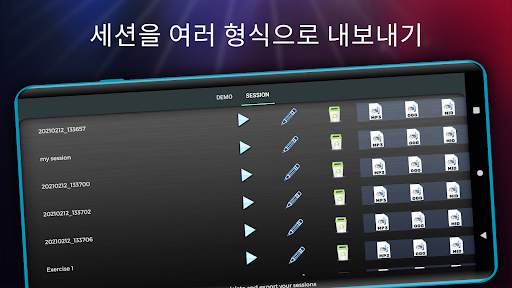 Guitar Solo HD - 일렉트릭 기타 screenshot 5