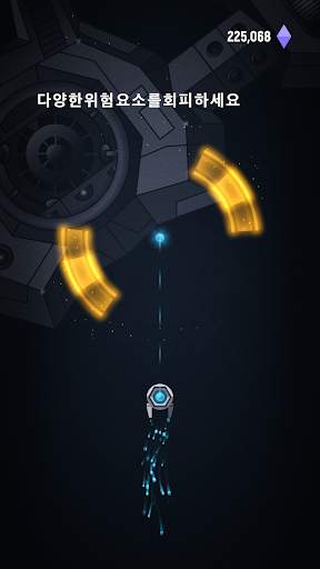 점프 드라이브 - Jump Drive screenshot 3