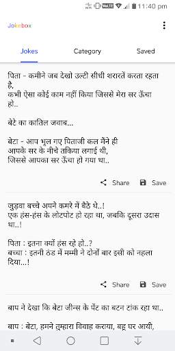 JokeBox - Hindi Jokes | New Jokes screenshot 2