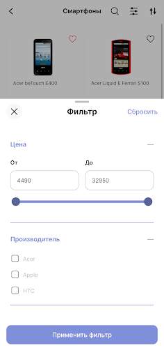RS Mobile screenshot 5