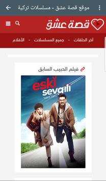 Turkish  series and movies screenshot 2