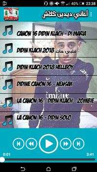 Clash didin ديدين كلاش screenshot 1